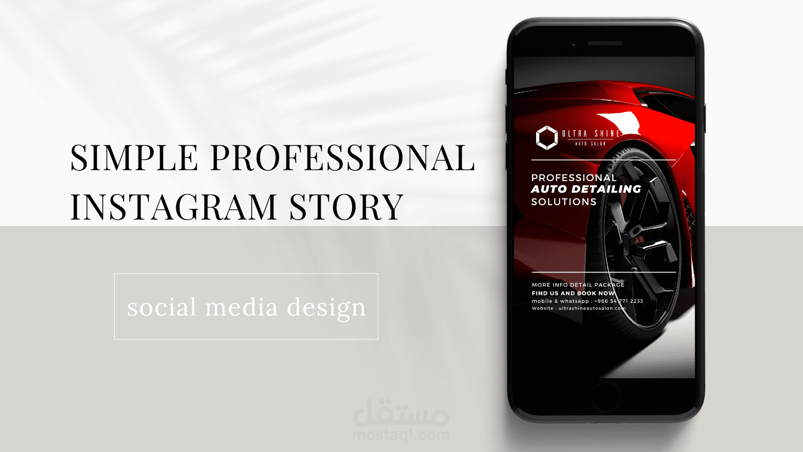 Instagram Story design