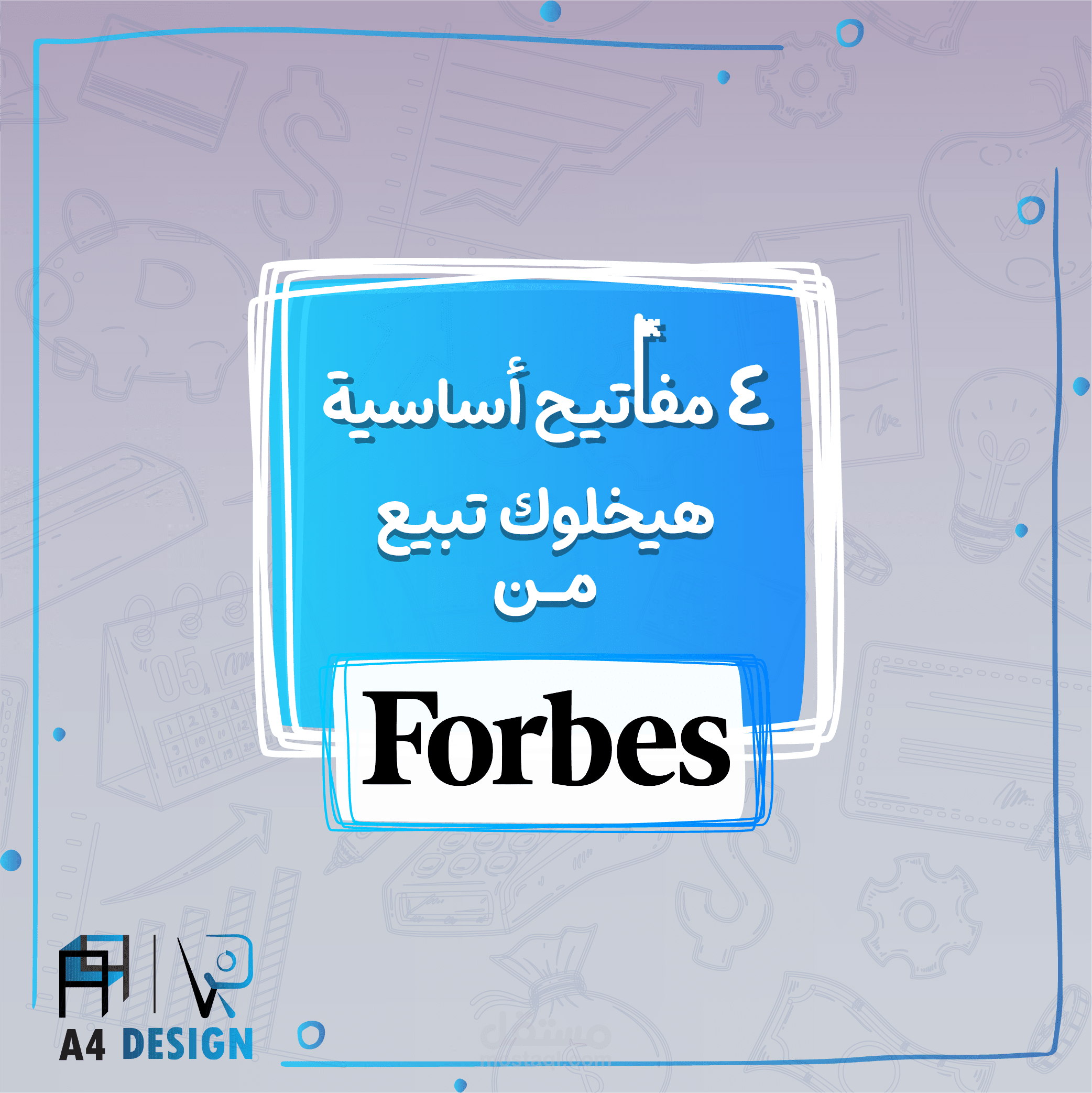 Social media carousel - كاروسل