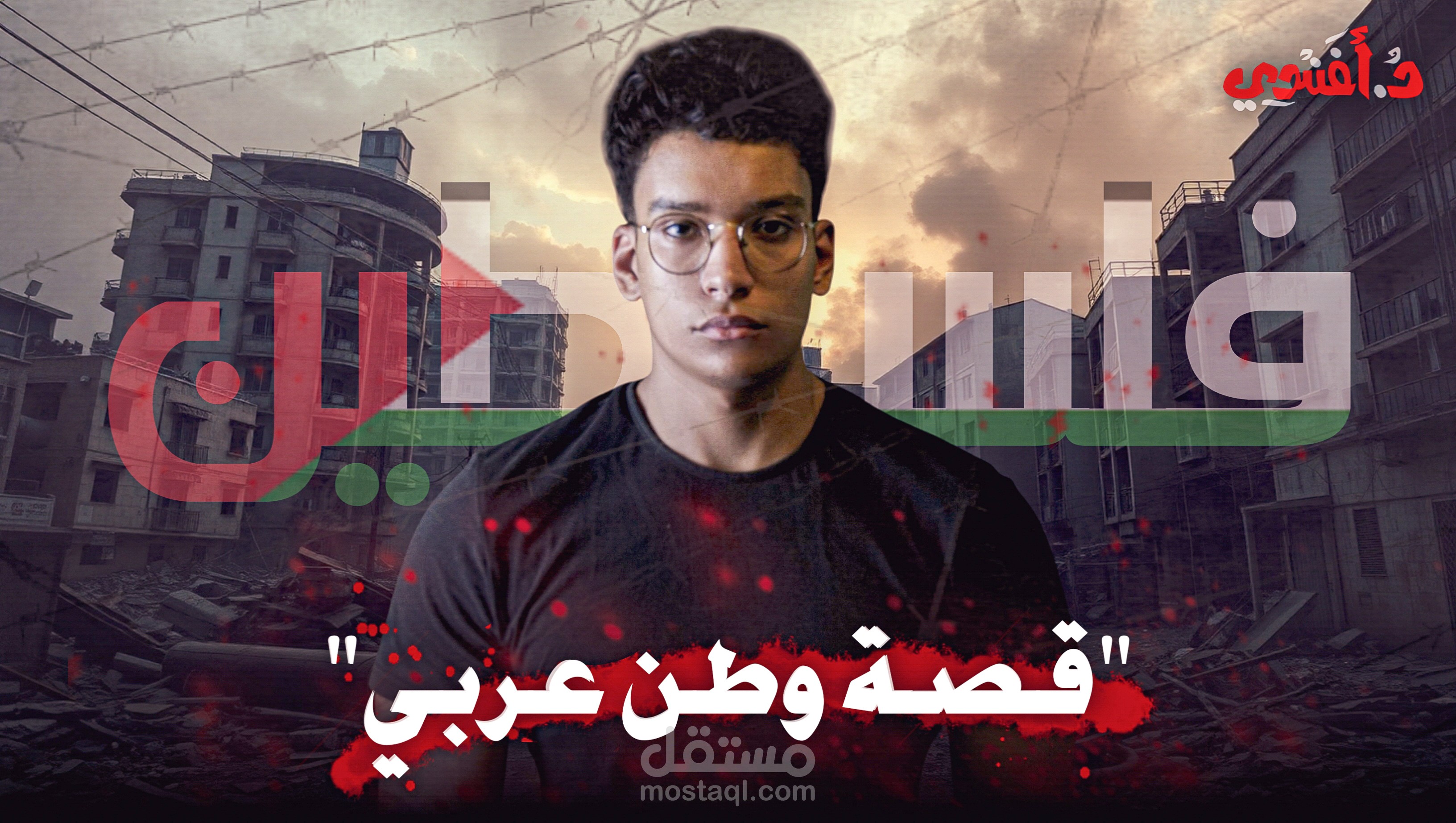 محتواي الشخصي