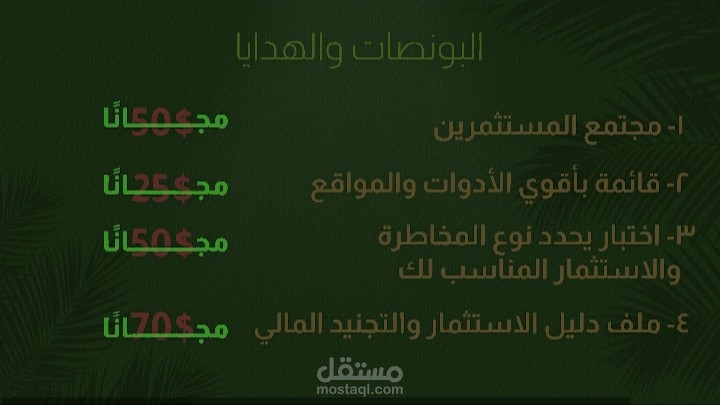 إعلان دوره تعليميه