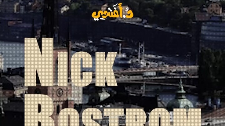 فيديو قصير
