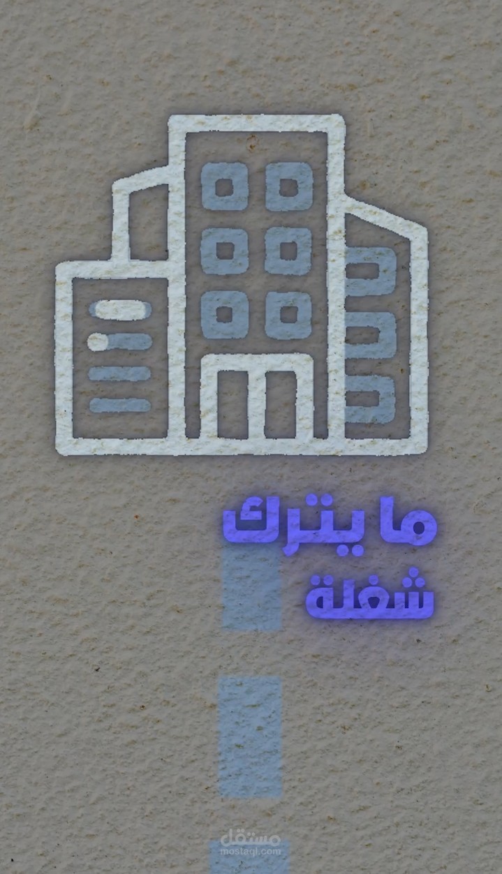 فيديو ريل