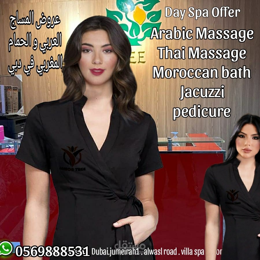 عمل حمله اعلانيه عبر الواتساب