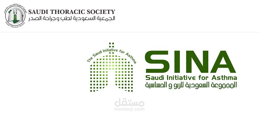 ترجمة دورية الجمعية السعودية لطب وجراحة الصدر 1442هـ