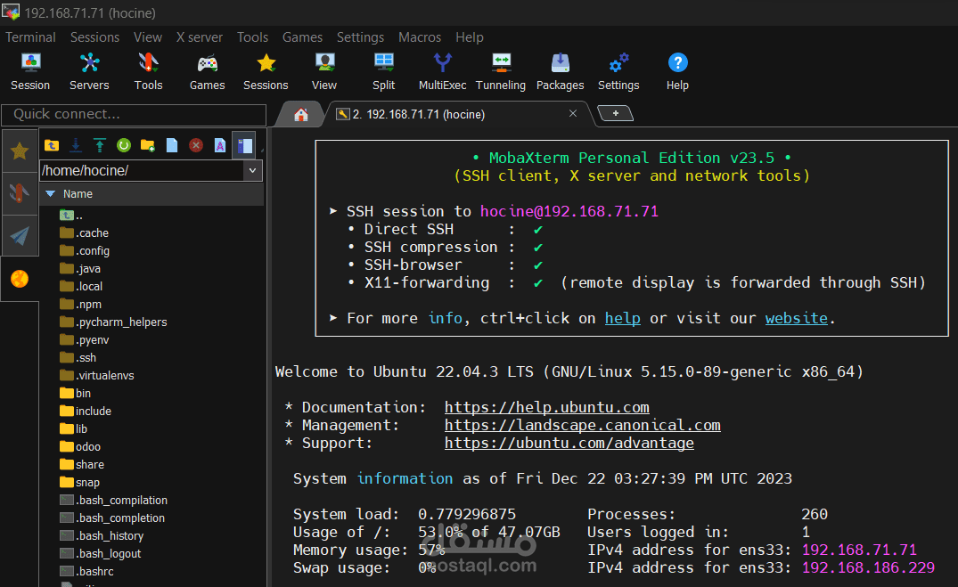 تنفيذ أودو على استضافة محلية