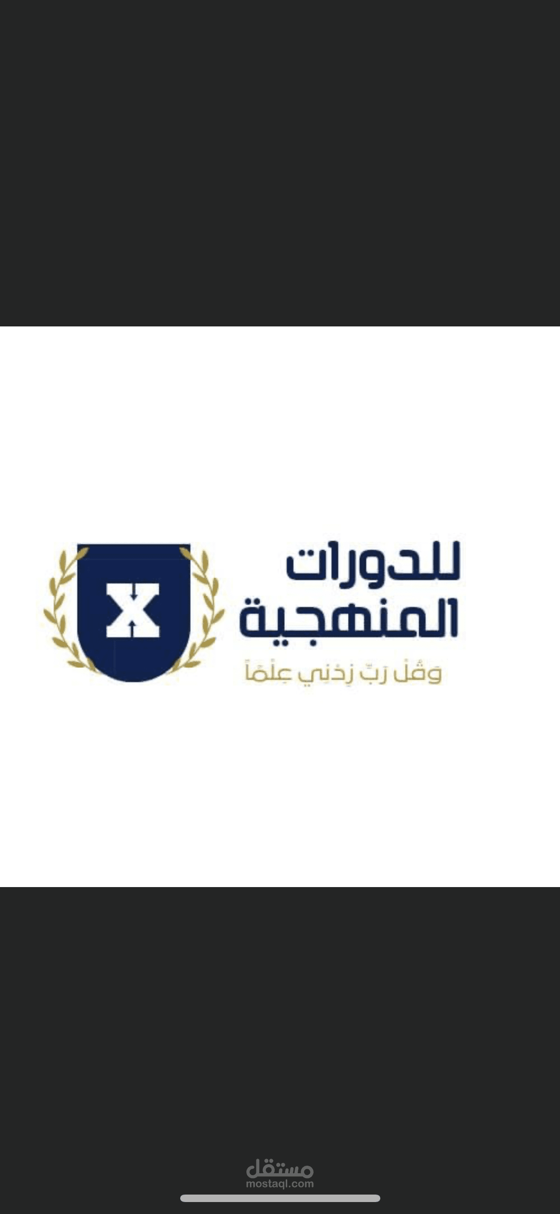 تاتير