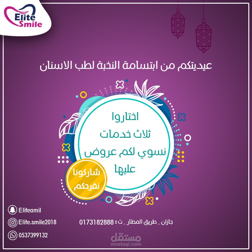 اعمال في تصميم السوشيال ميديا