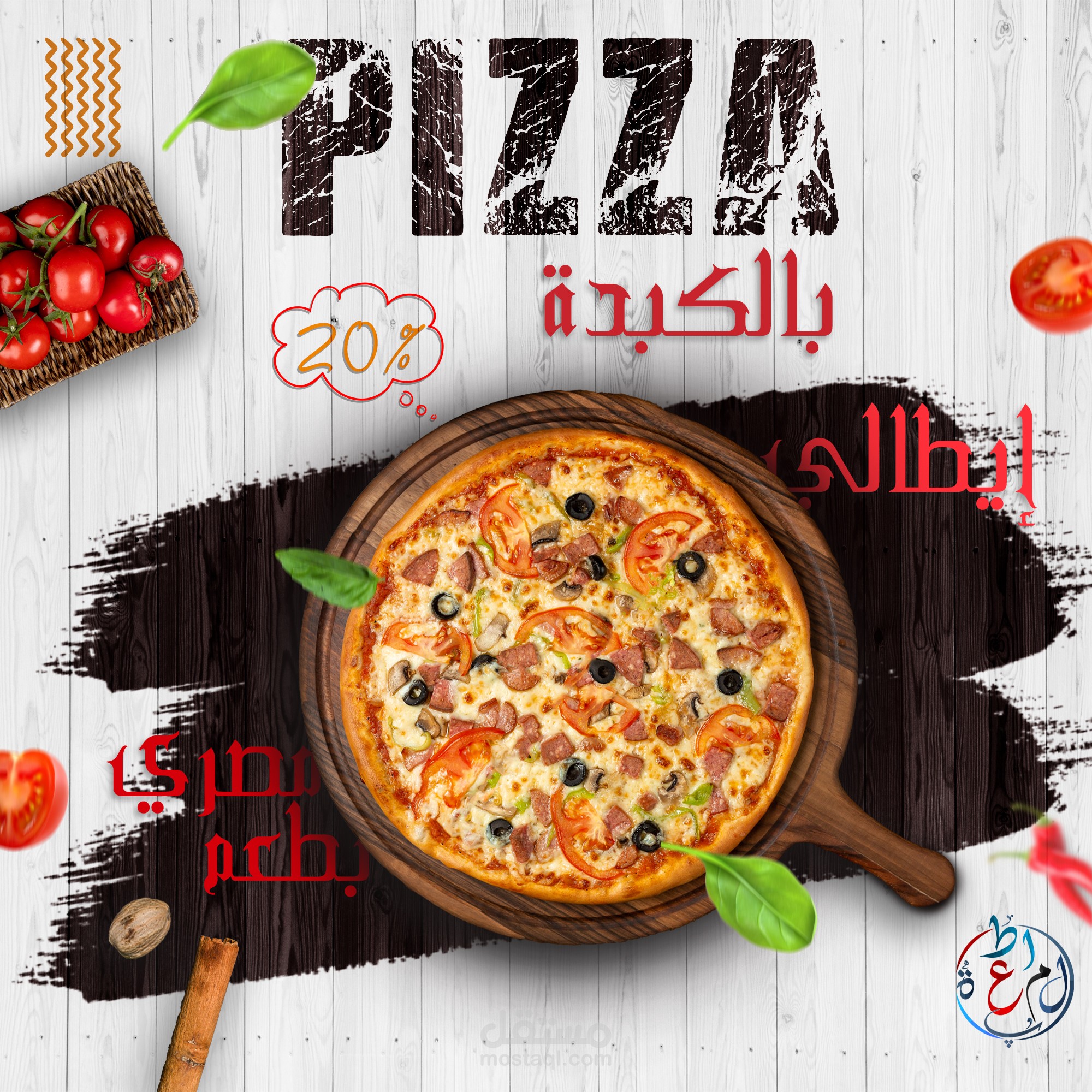 تصميم سوشيال مديا