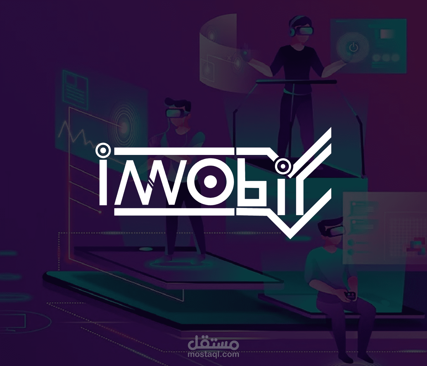 شعار تطبيق تفاعلي