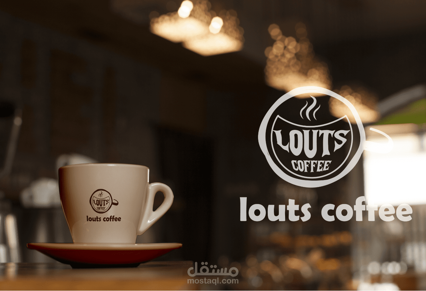 louts coffee