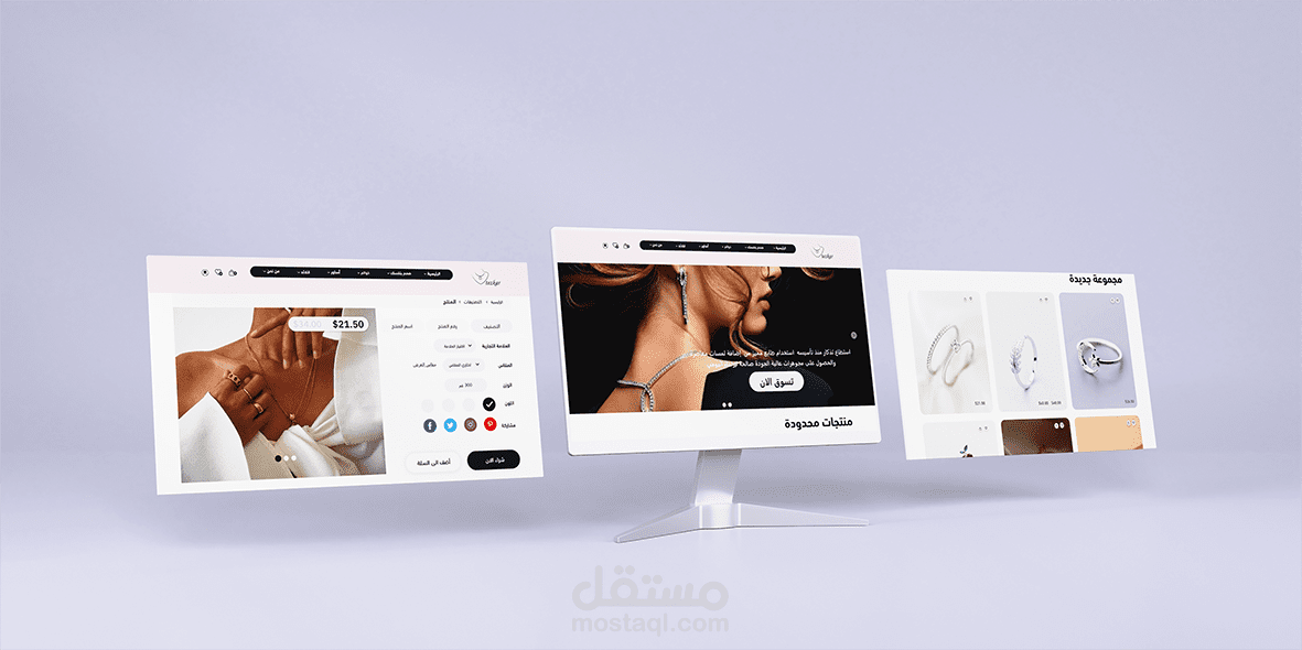 Website for Accessories Store