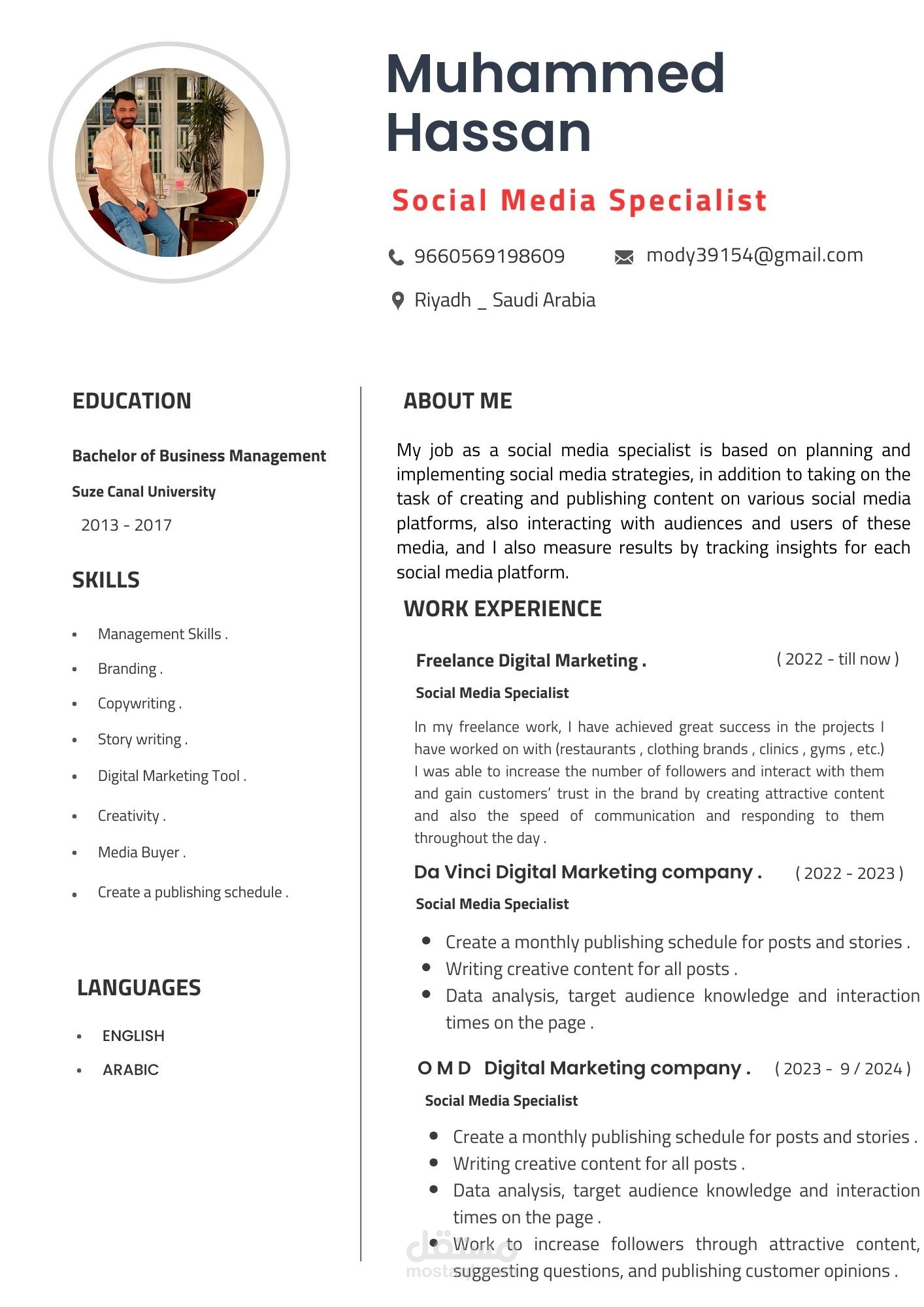 O M D Marketing Agency