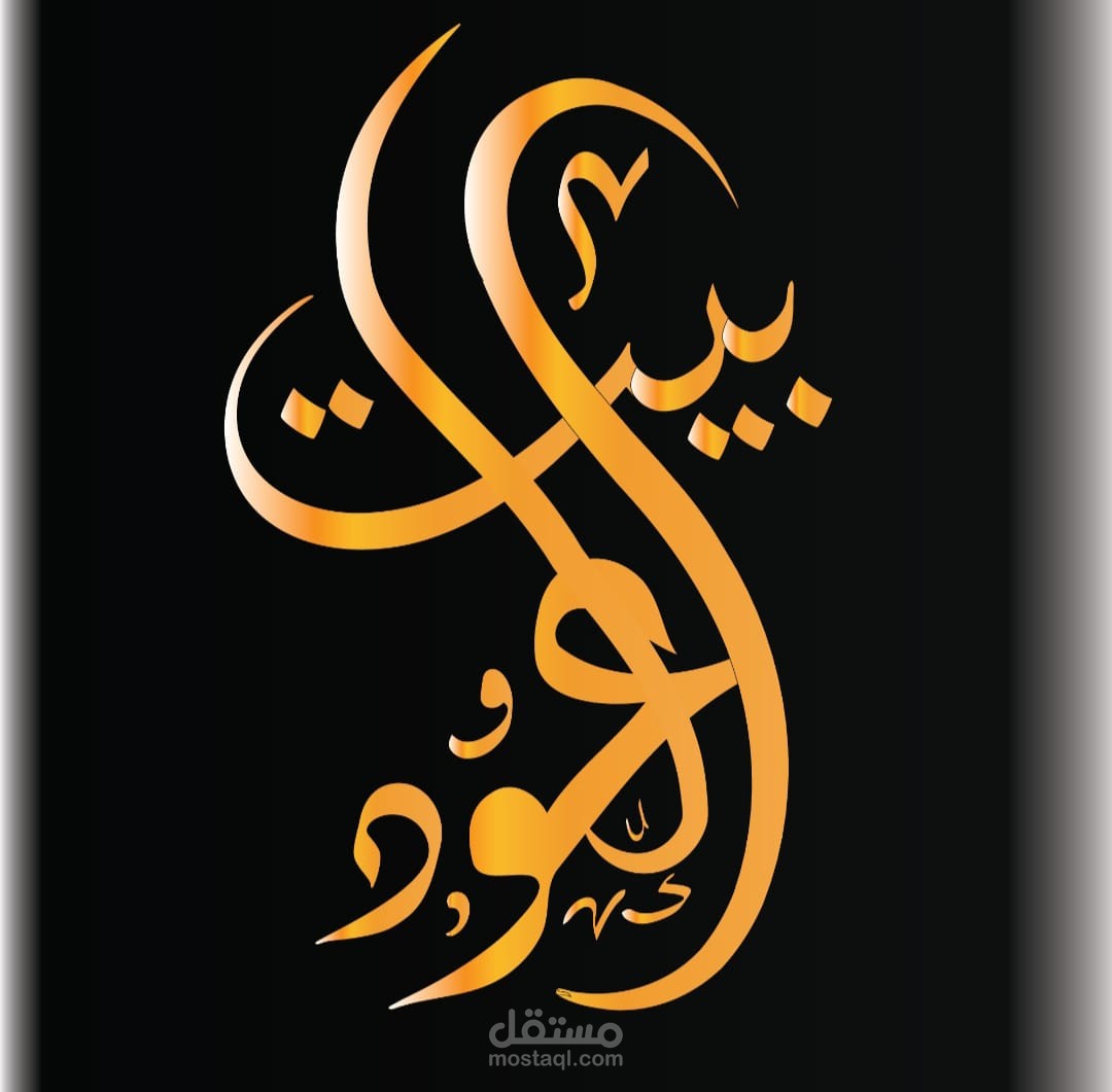 تصميم لوجو رسم