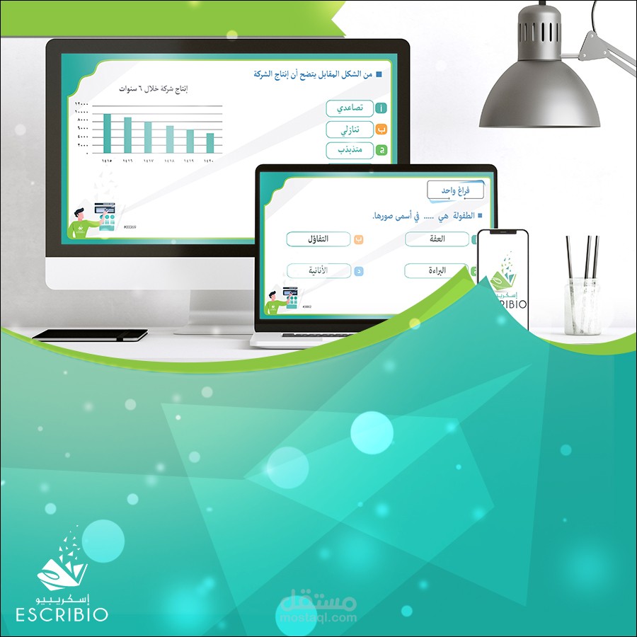 باك جراوند لتصميم سوشيال ميديا بوست