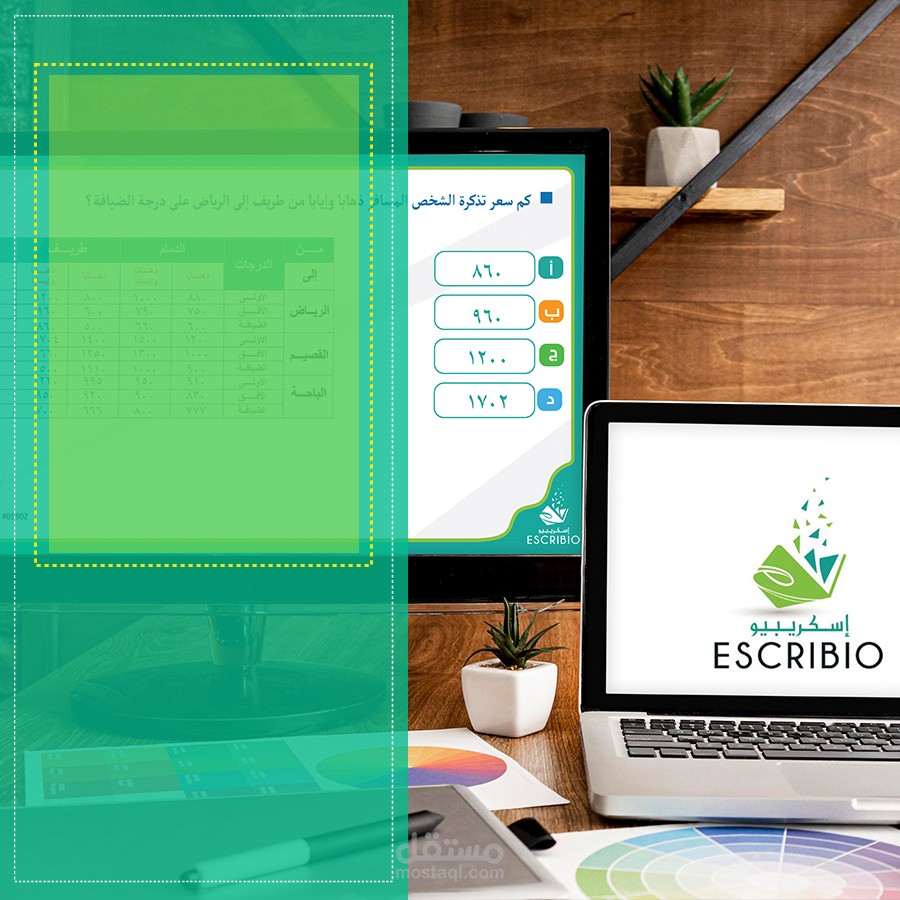 باك جراوند لتصميم سوشيال ميديا بوست