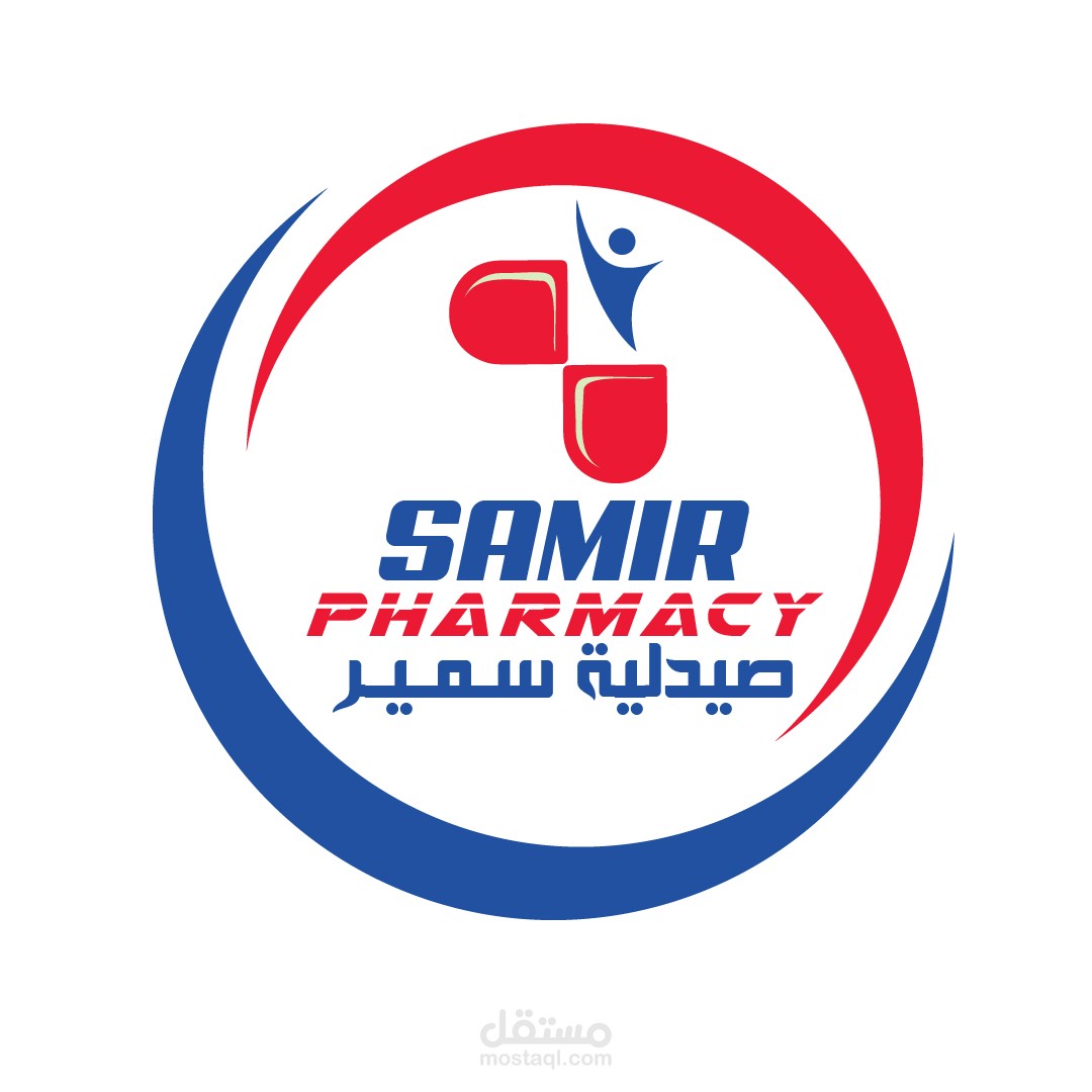 صيدلية سمير