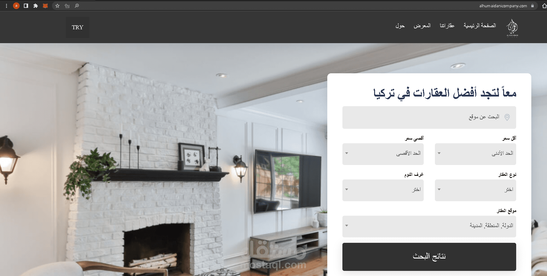 شركة عقارية
