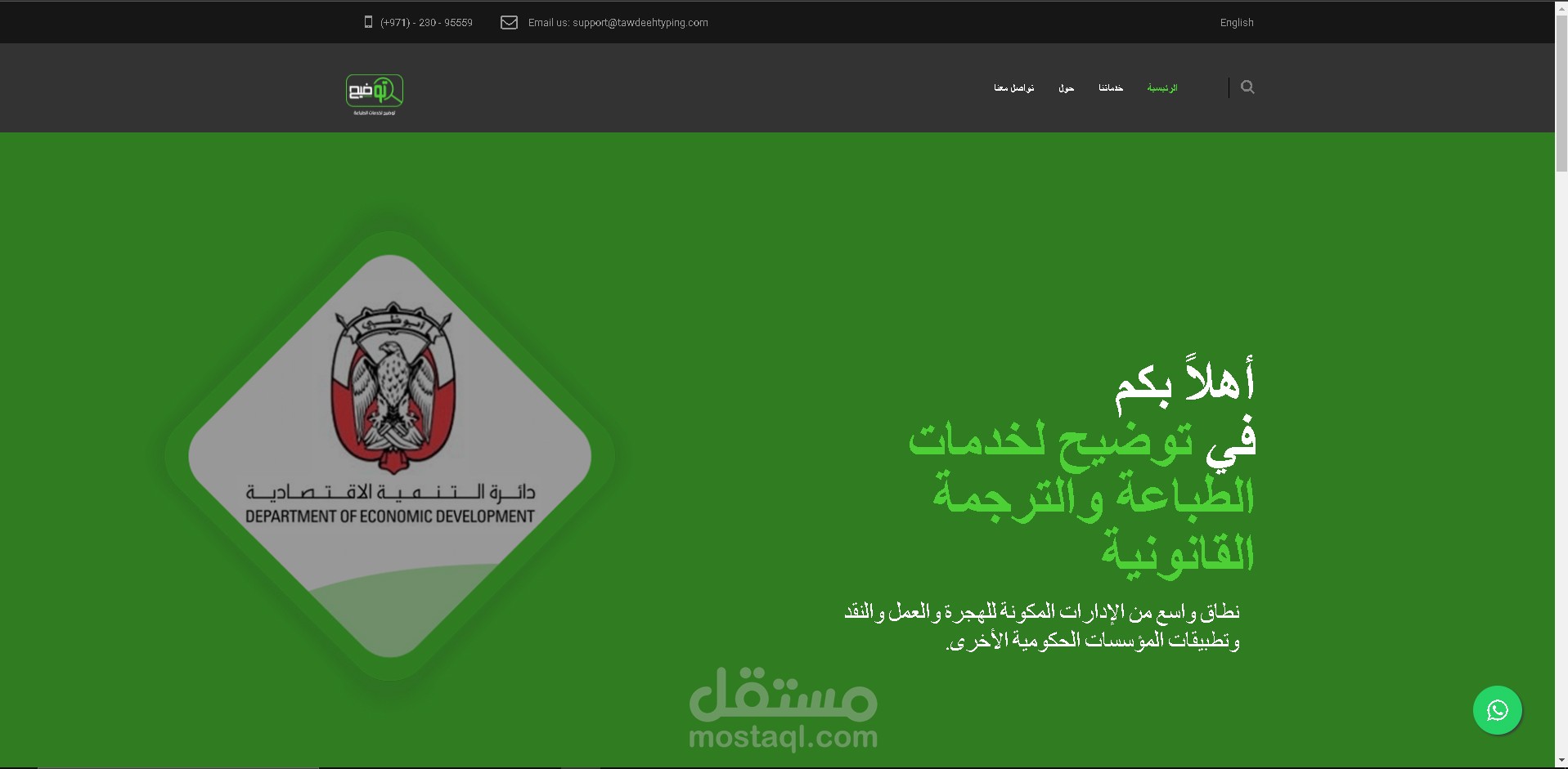 توضيح لخدمات الطباعة