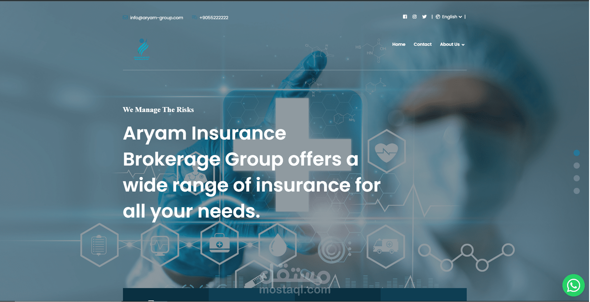 موقع لوساطة التأمين الصحي