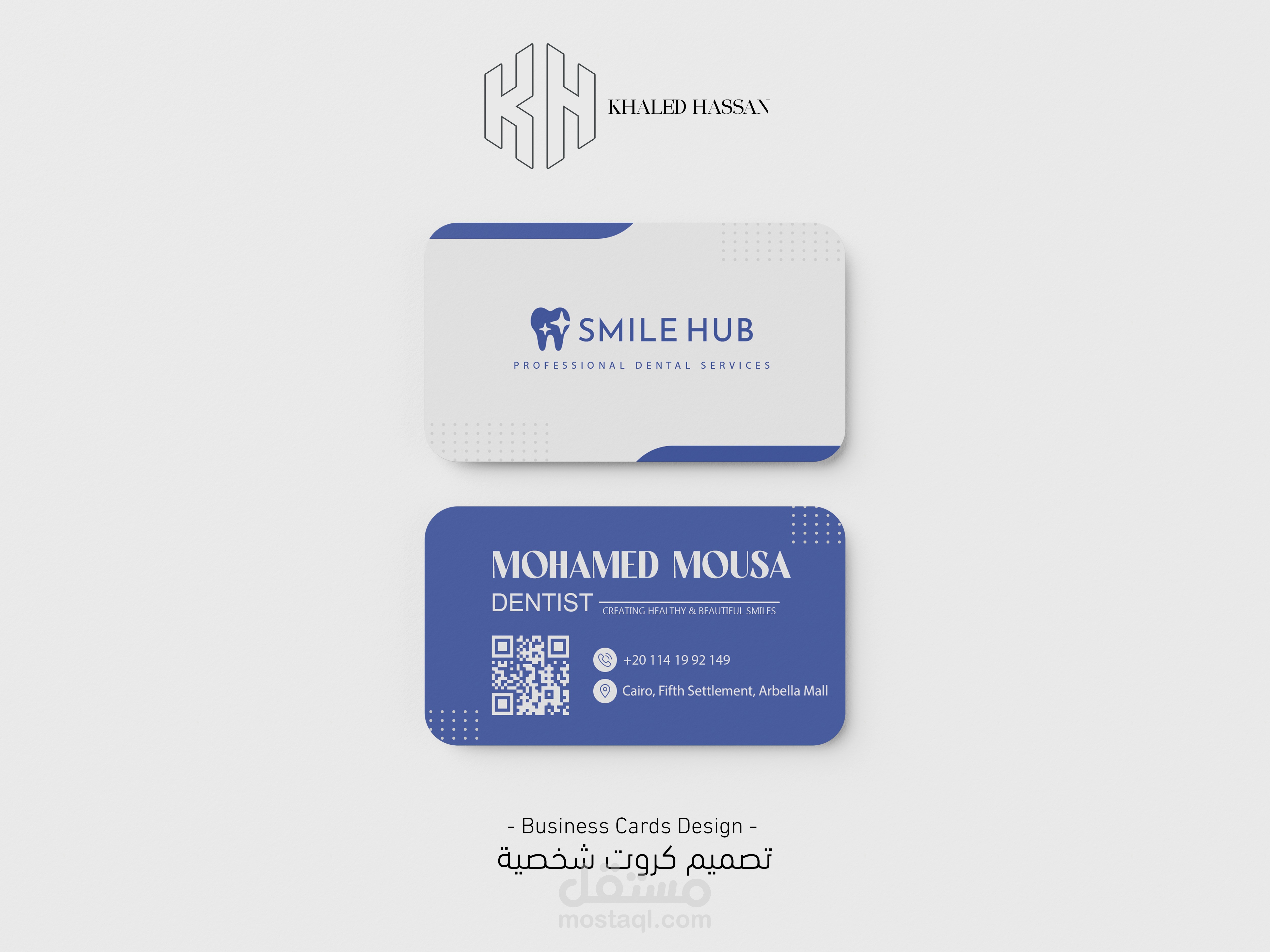 تصميم كارت شخصي لطبيب Business card