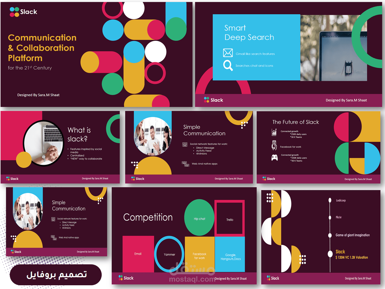 تصميم بروفايل لشركة مع تضمين الهوية البصرية والشعار الخاص بالشركة