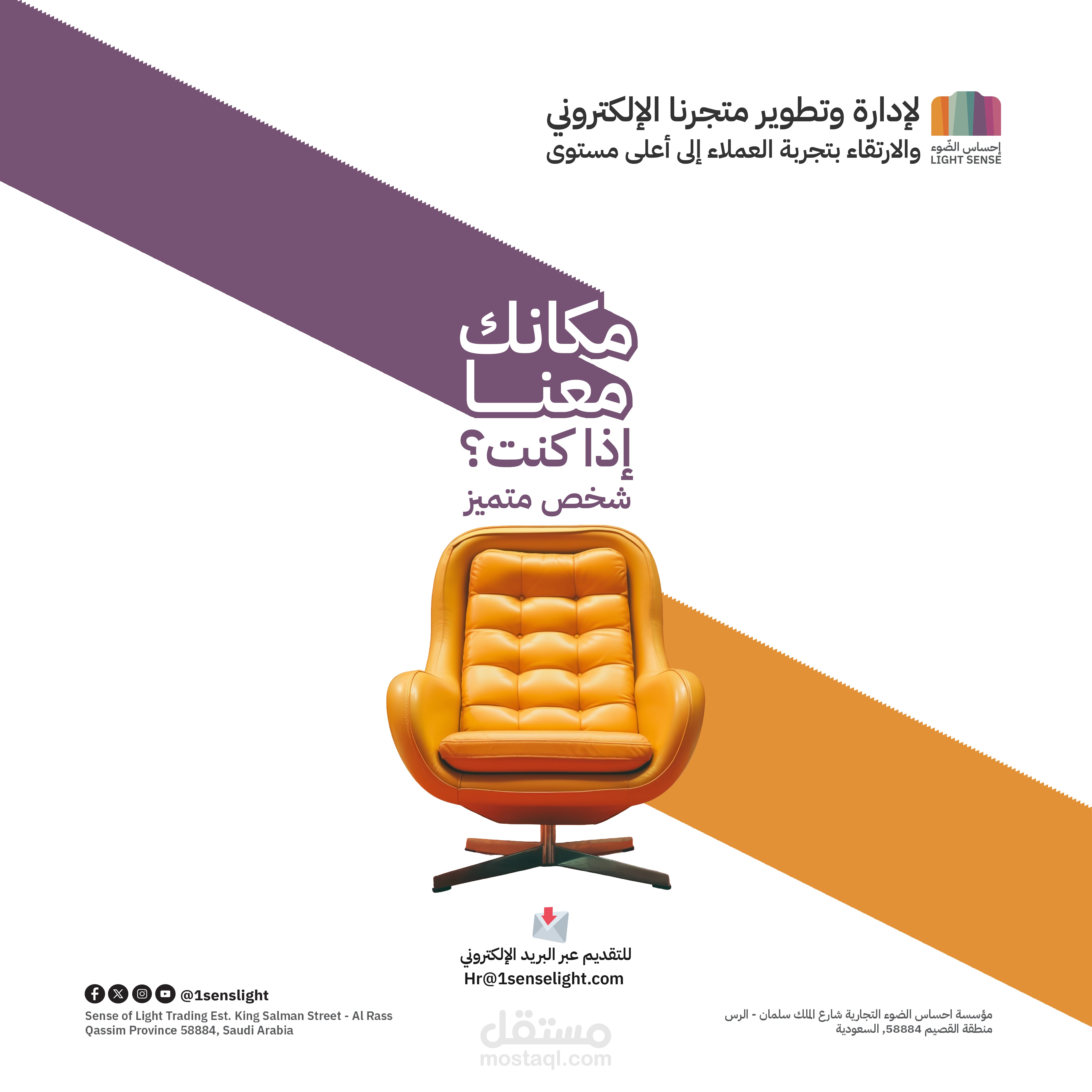 مصمم جرافيك | Graphic designer
