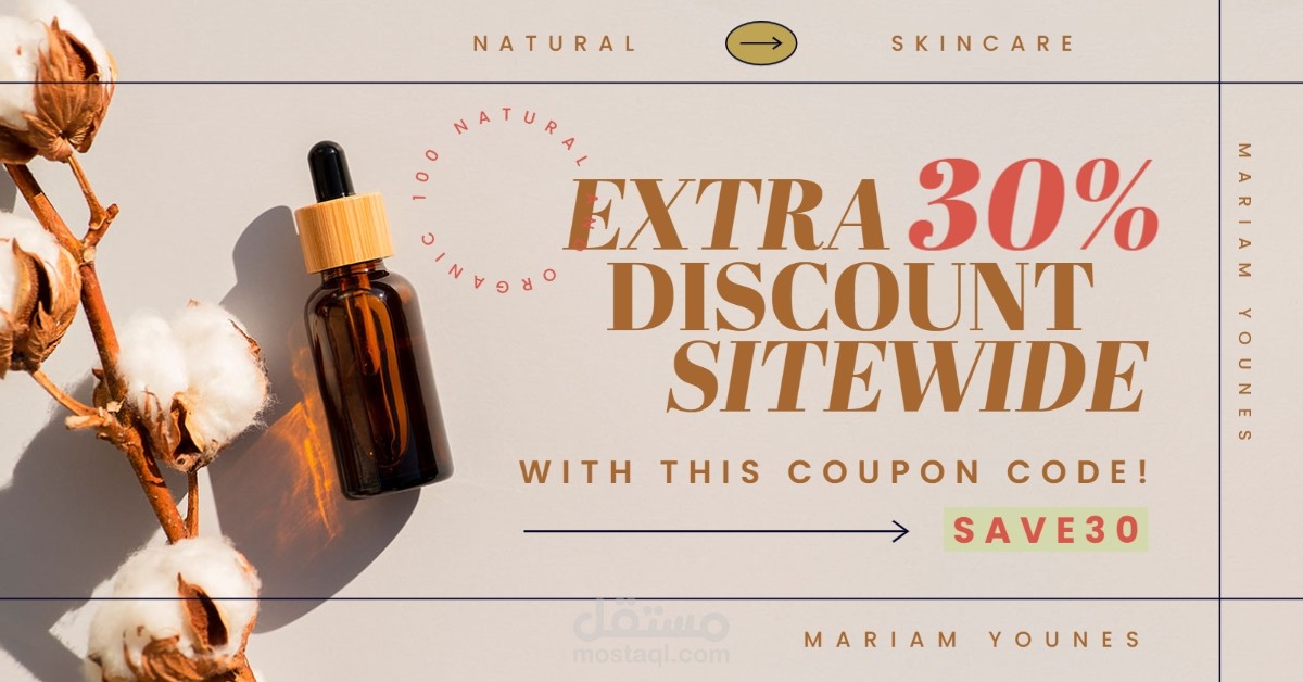 غلاف فيسبوك