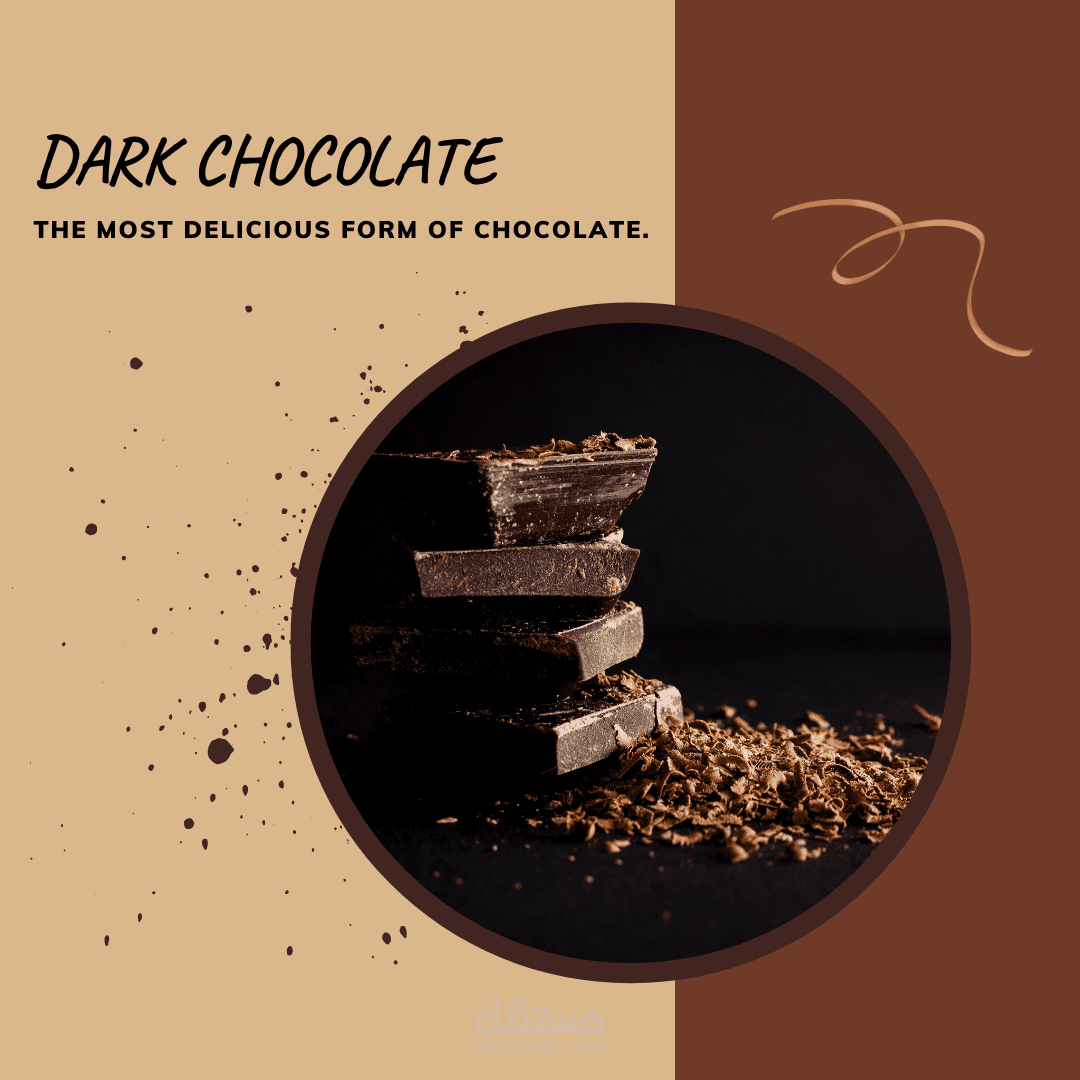 شكولاتة لذيذة