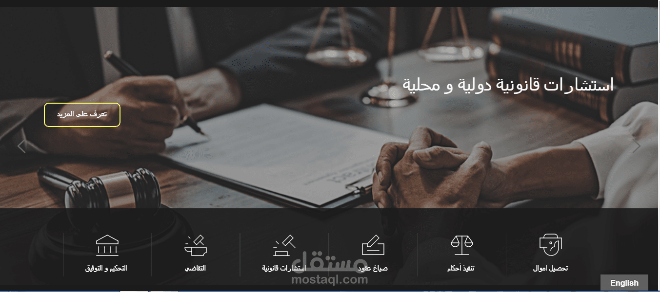 مجموعة أمل الهاجري