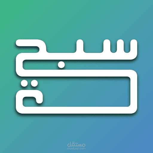 تصميم لوجو