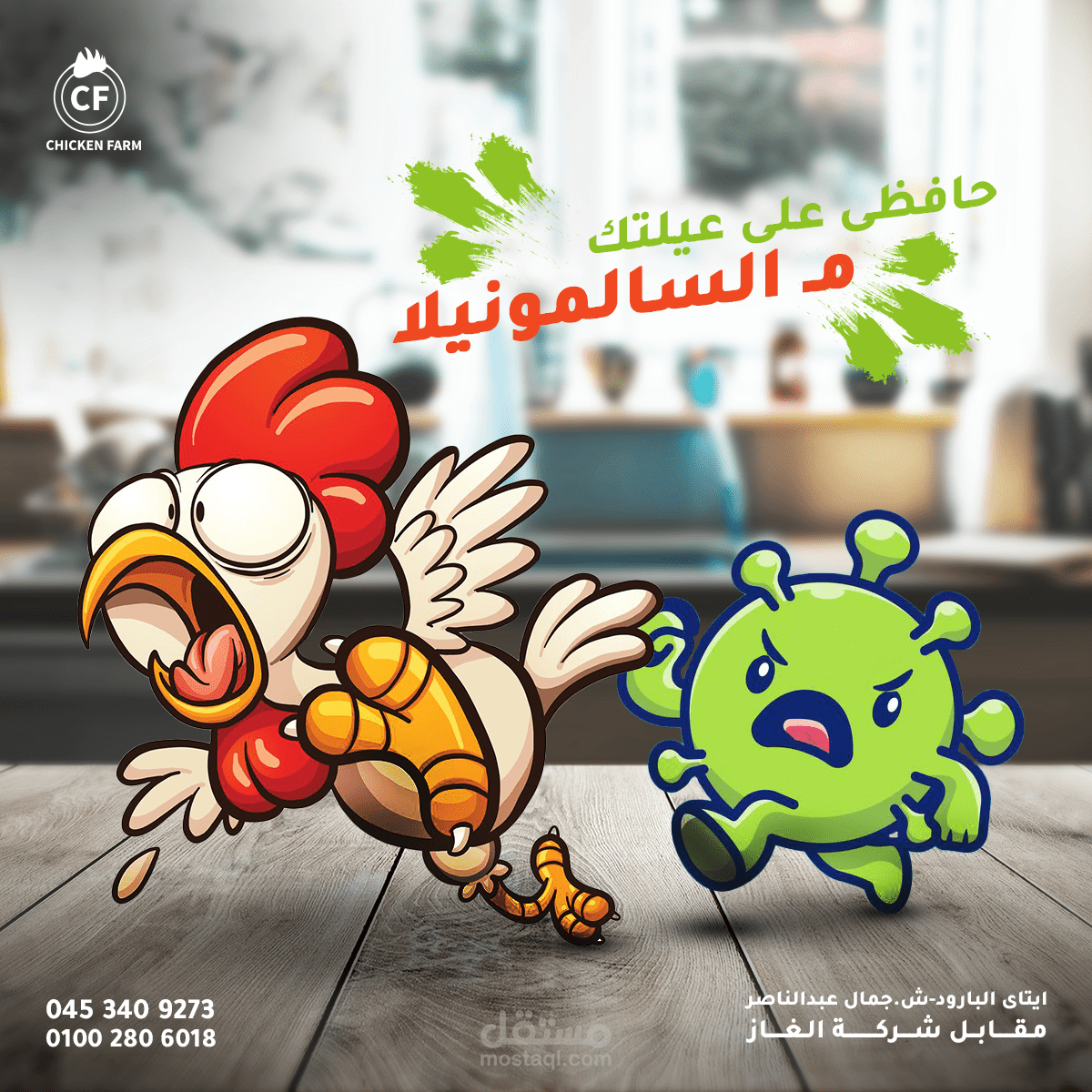 Social Media Designs