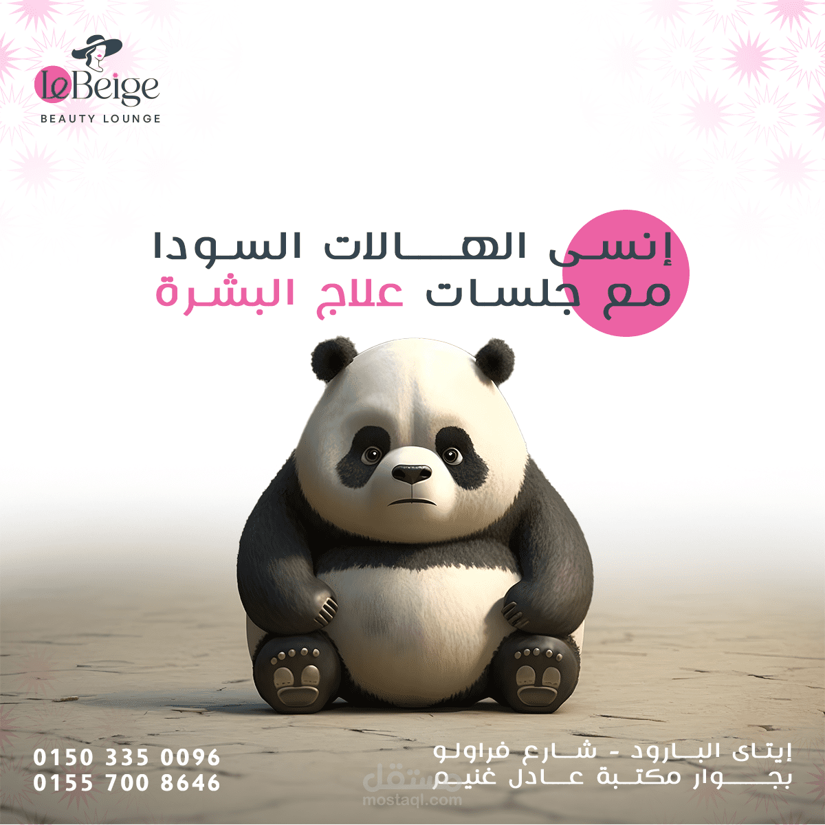 Social Media Designs