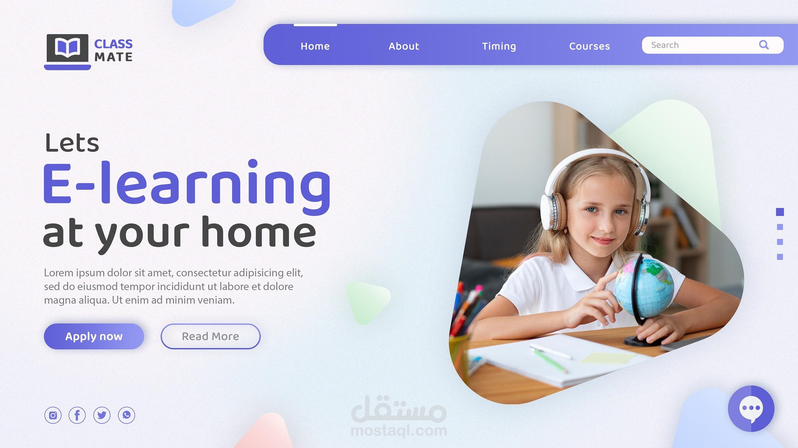 برمجة وتطوير موقع ويب تعليمي-E-Learning