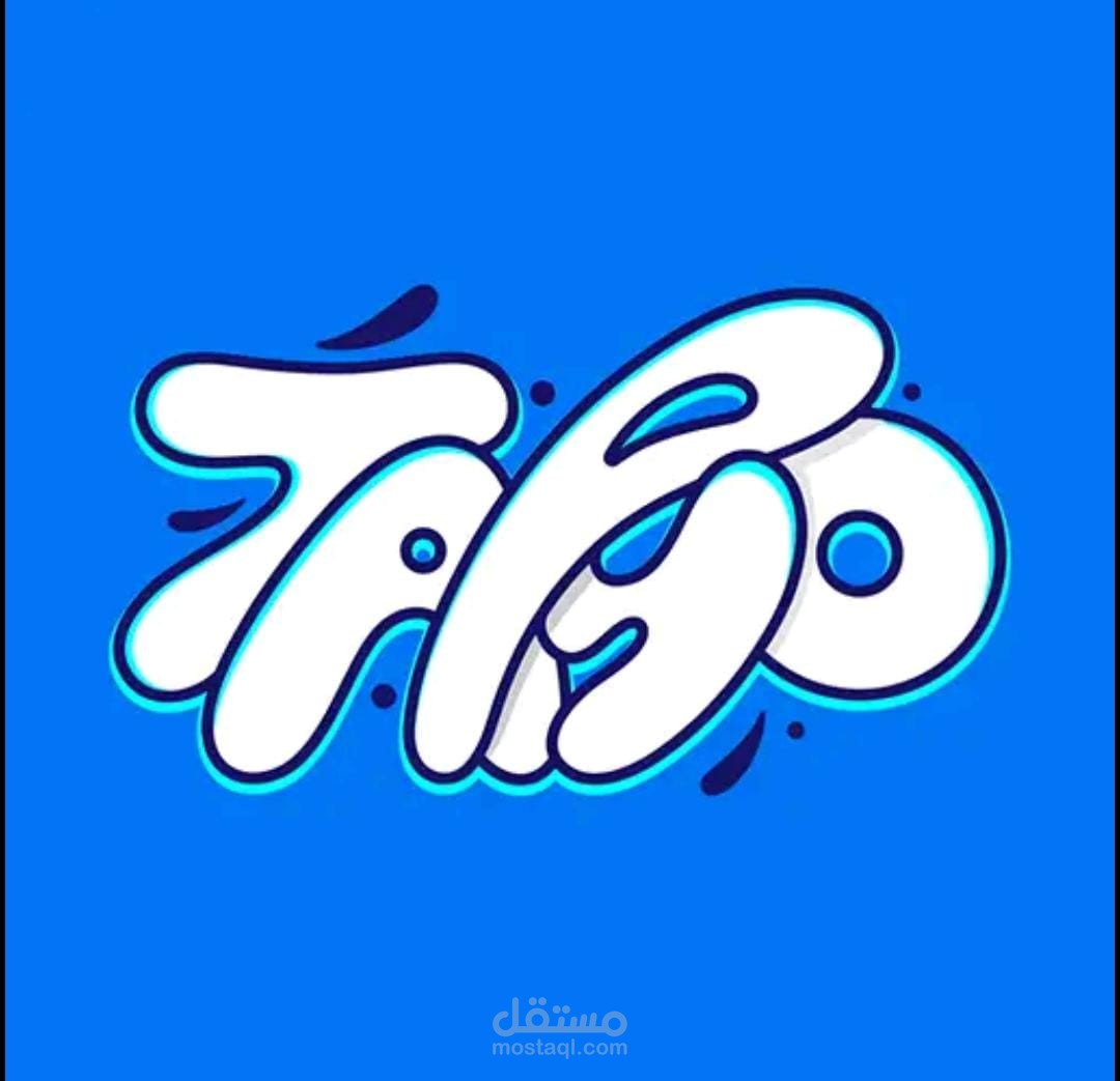 Tapyo with NFC | مستقل