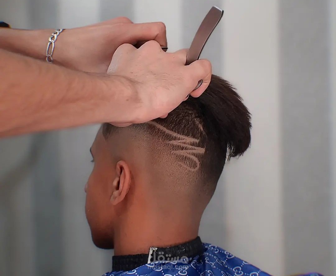 كوافير رجالي