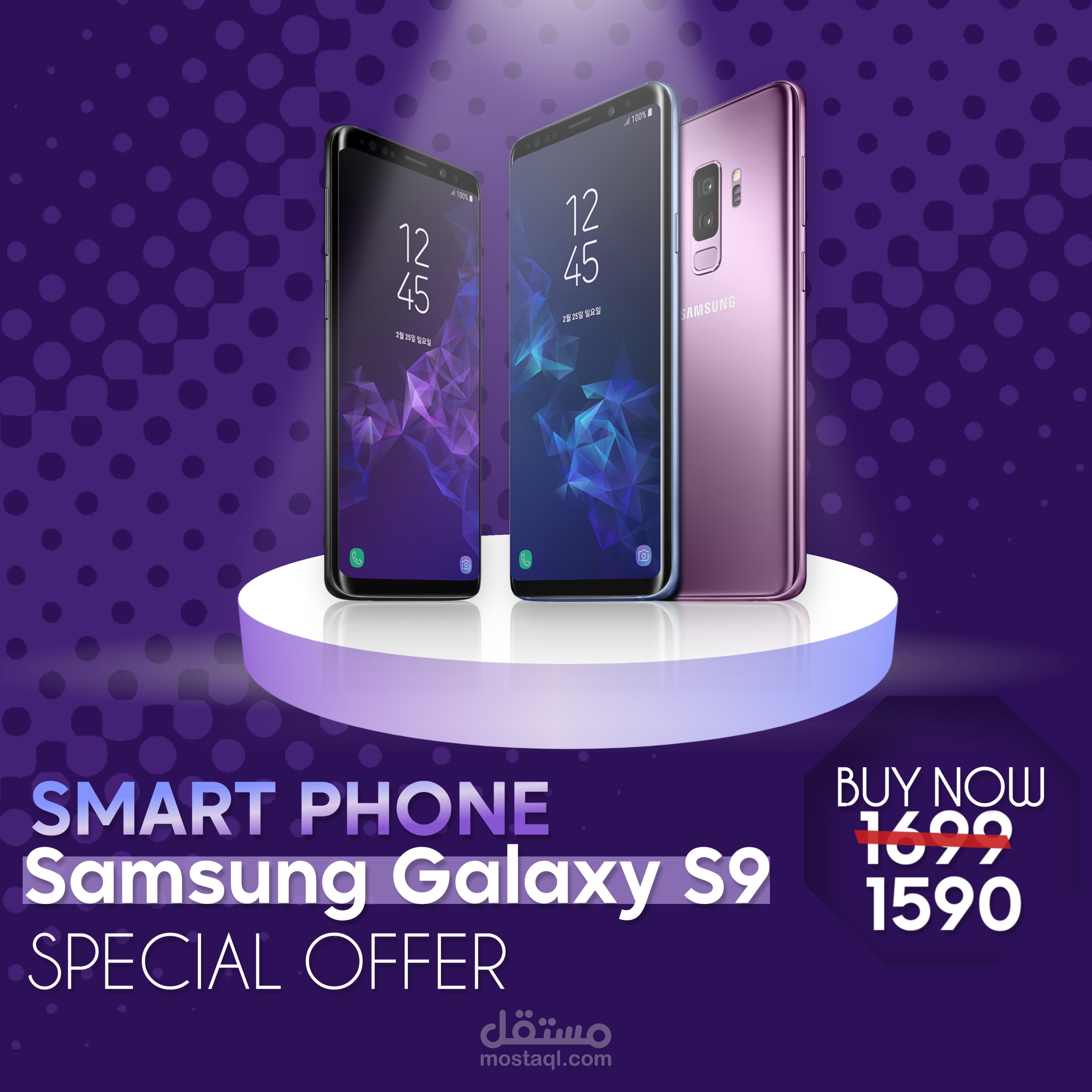 تصميم بوستر اعلاني .