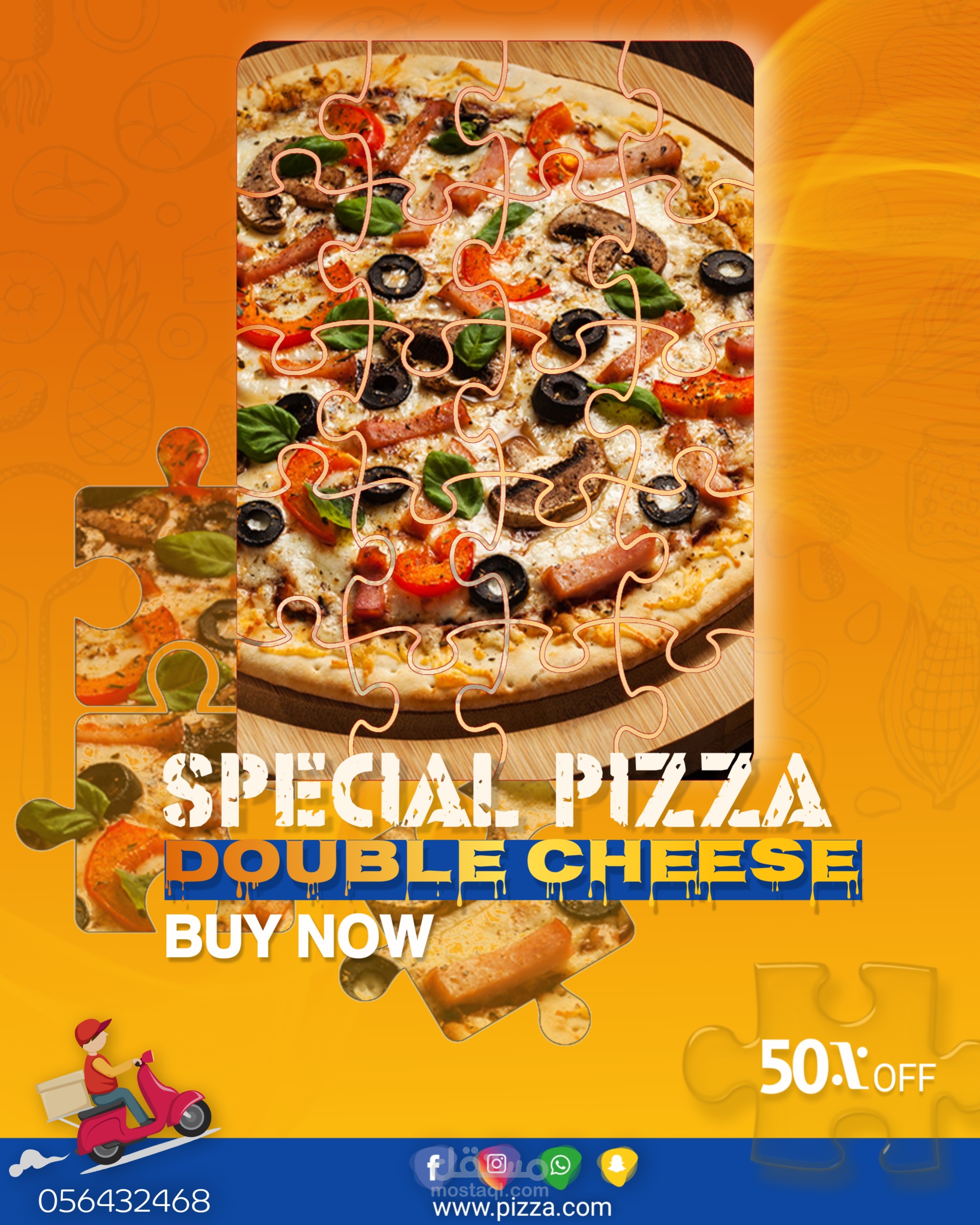 تصميم بوستر اعلاني .