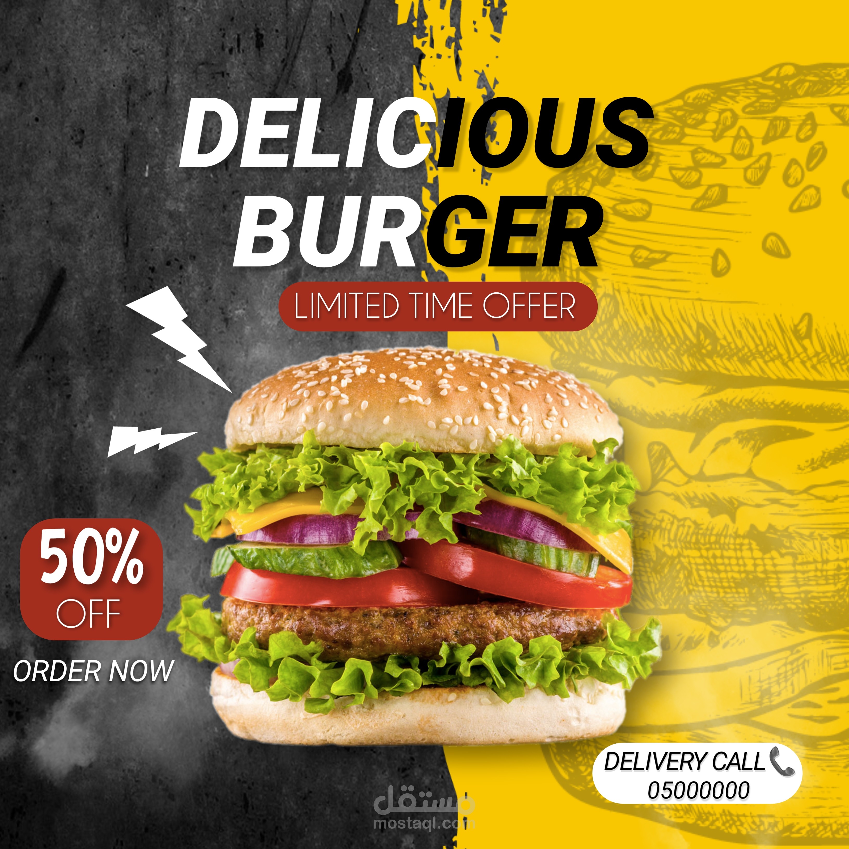 اعلان سوشيال ميديا .