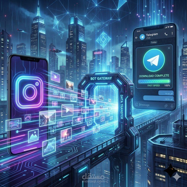 تطوير بوت تيليجرام لتحميل الوسائط من إنستجرام ( Reels ) بجودة عالية