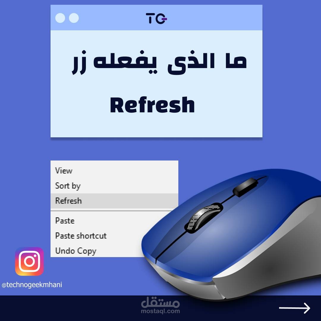 محتوى تقنى على انستجرام