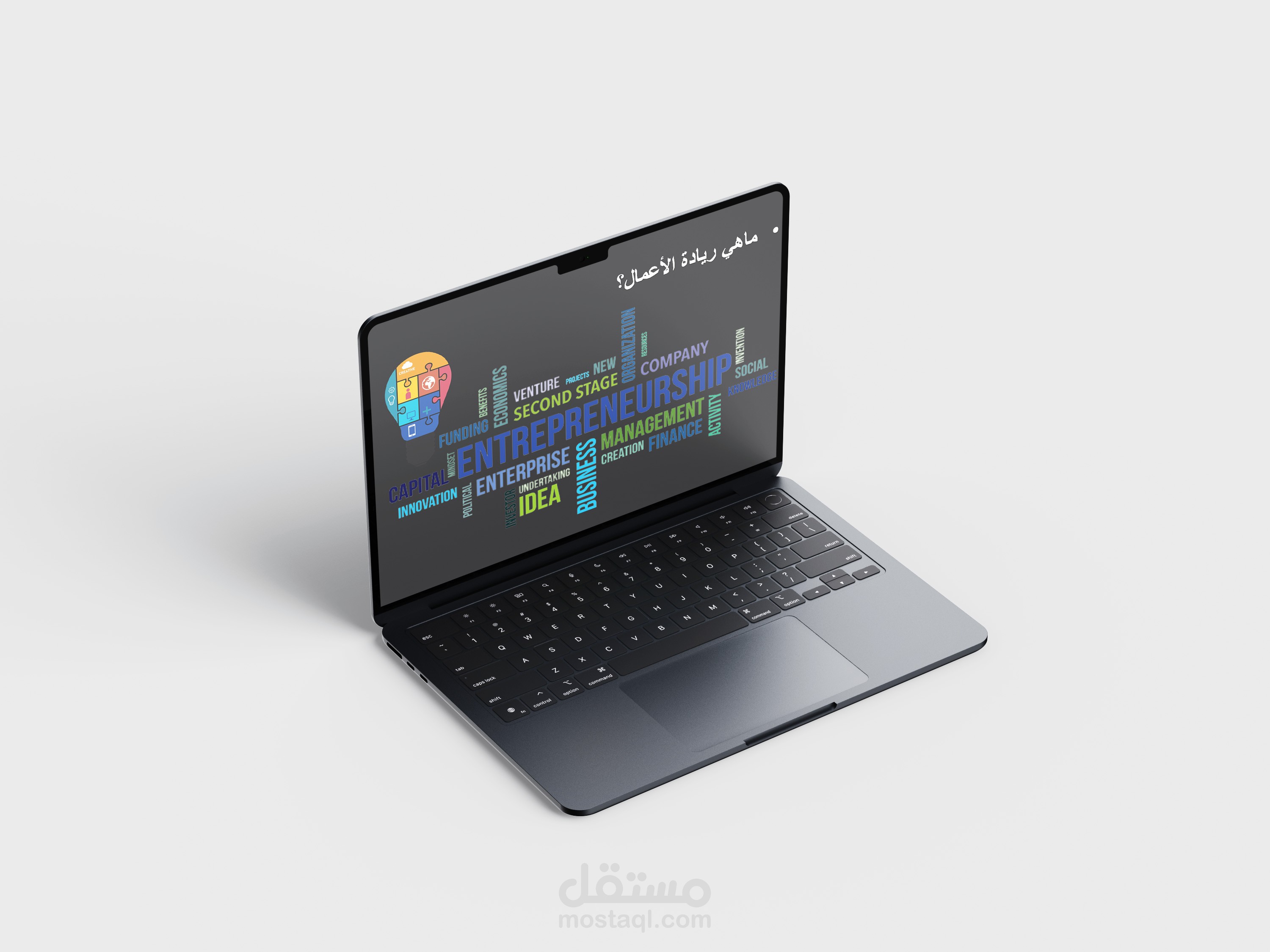 عرض PowerPoint تقديمي