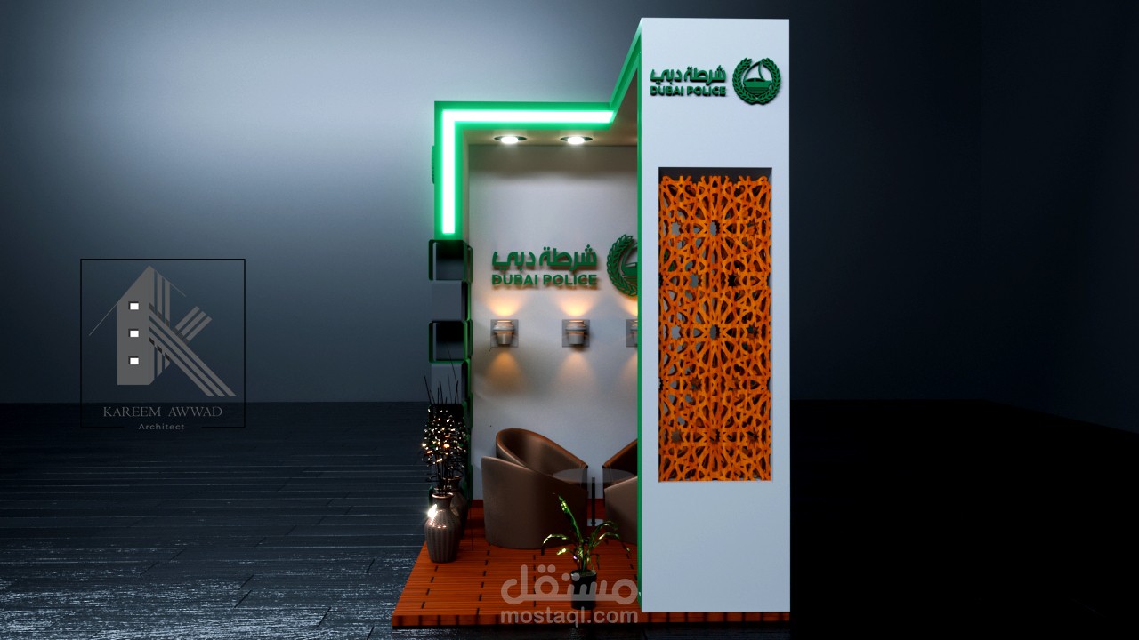 تصميم بوث (معرض) شرطة دبي