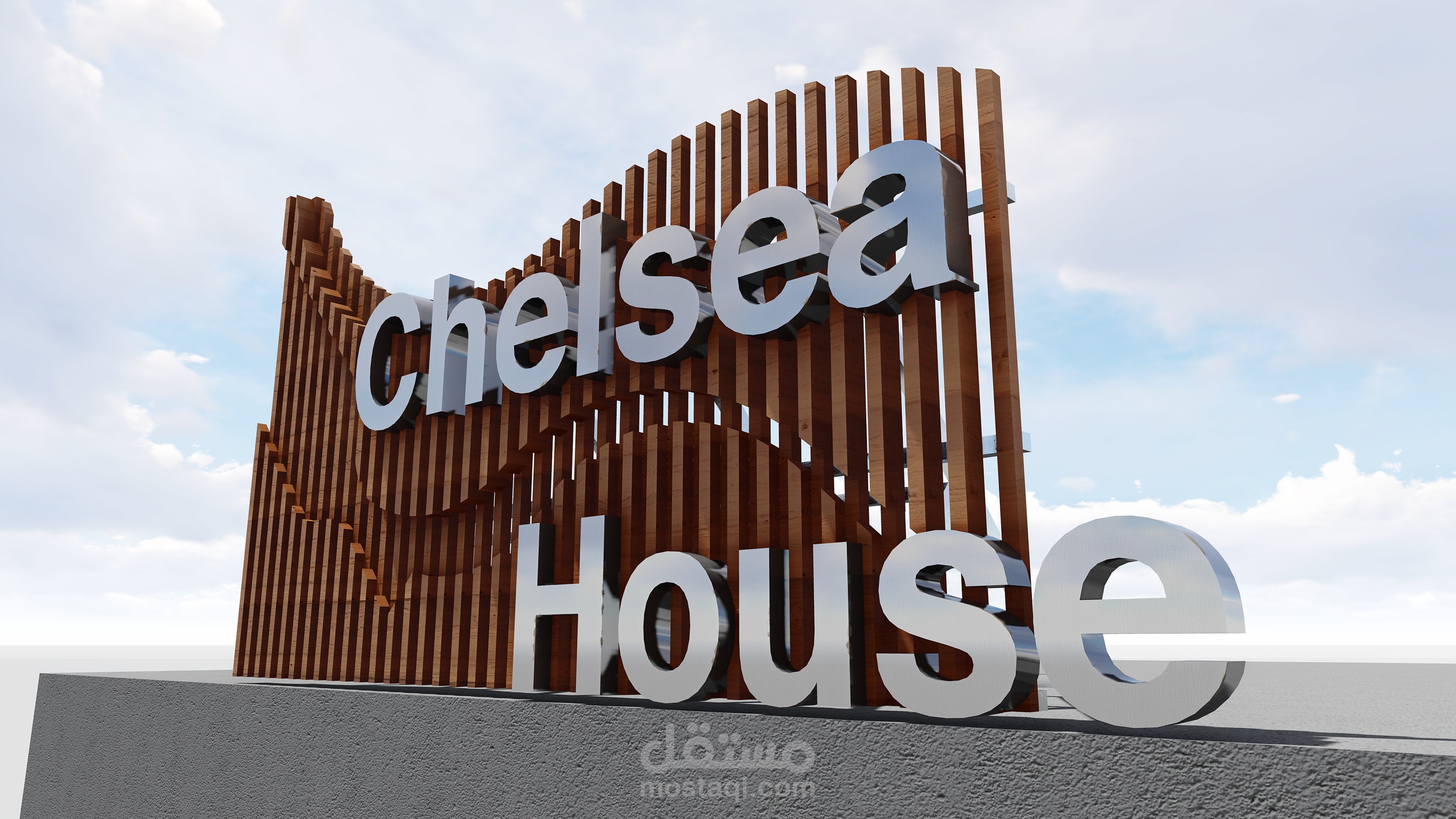 تصميم آرمة لشركة في نيجيريا  Chelsea house