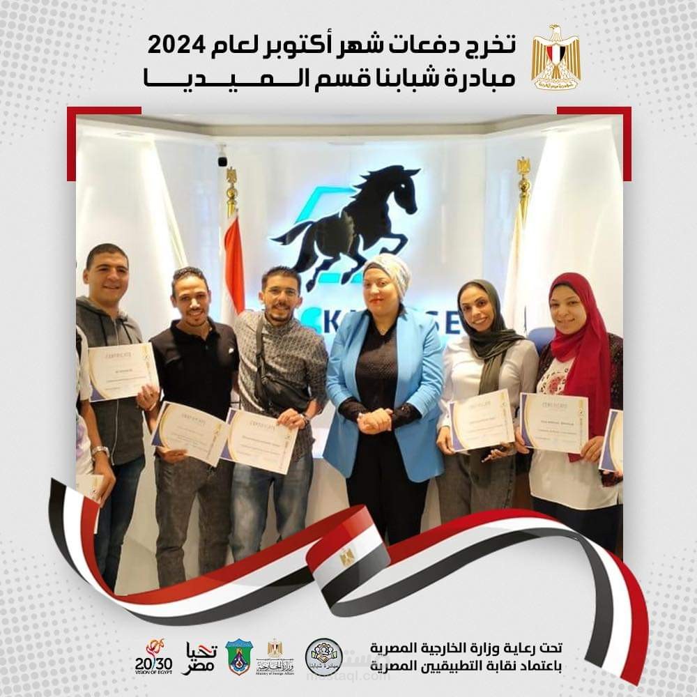 مدرب تسويق