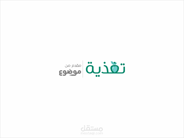 مقالات على موقع تغذية