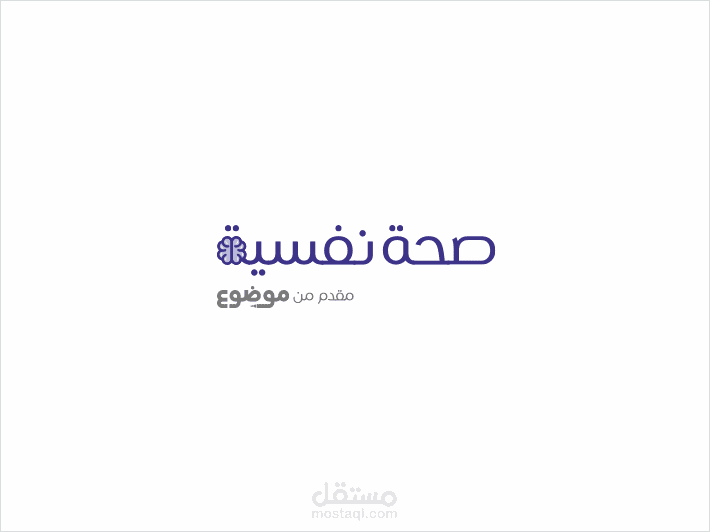 مقالات على موقع صحة نفسية