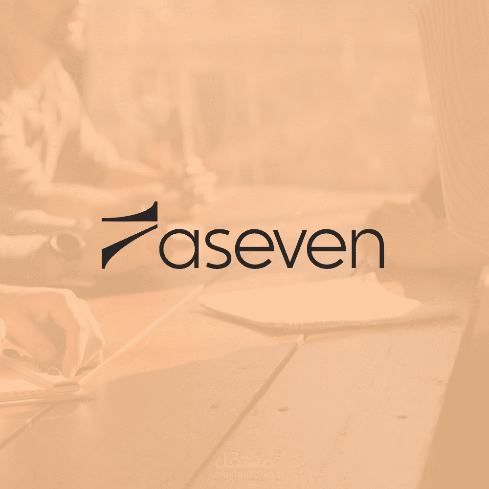 تصميم الهوية البصرية الخاصة بي aseven