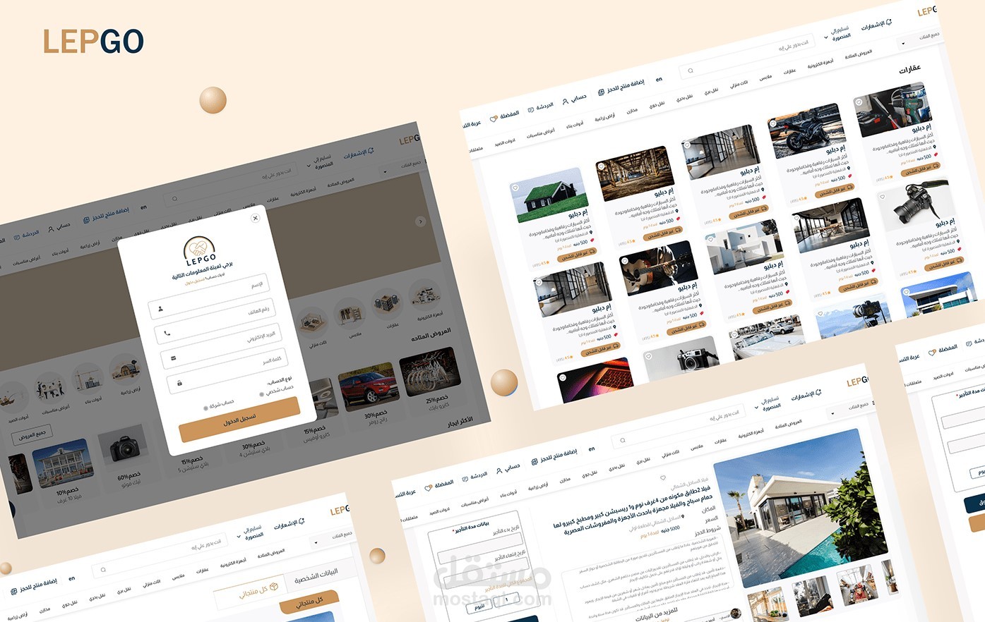 LEPGO Mobile Ecommerce (UIUX)