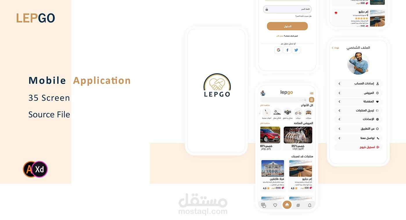 LEPGO Mobile Ecommerce (UIUX)