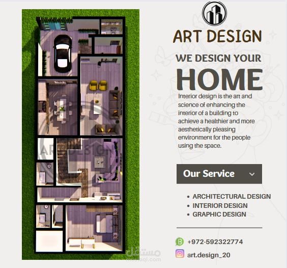 تصميم بروفايل